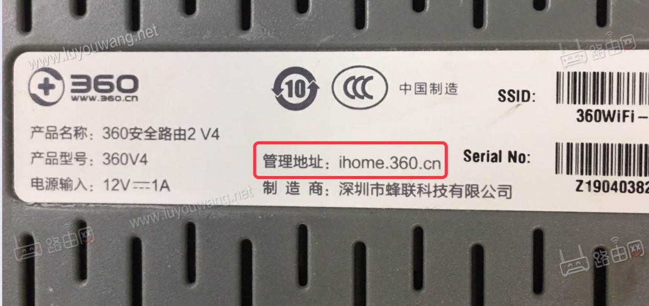 ihome360cn 360路由器登录管理网址ihome.360.cn
