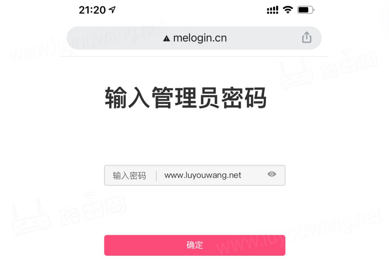 melogin.cnn页面管理 melogin.cn手机登录入口