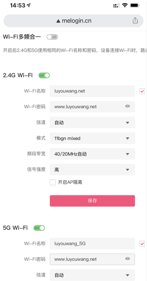 melogin.cnn页面管理 melogin.cn手机登录入口