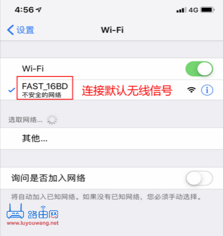 falogincn怎么隐藏无线网 迅捷(FAST)路由器隐藏WiFi信号