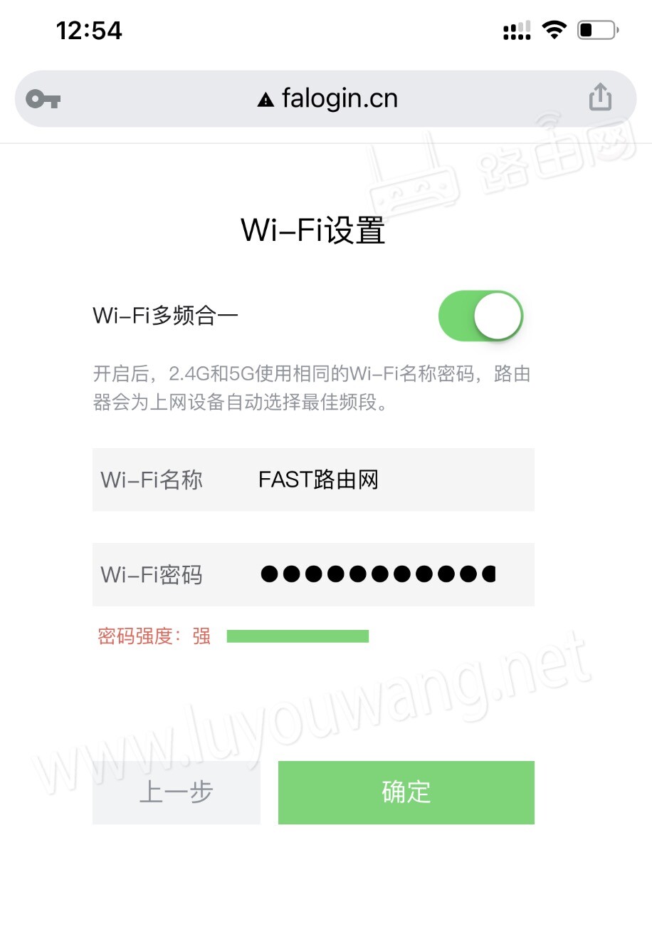 falogin.cn fast路由器手机设置