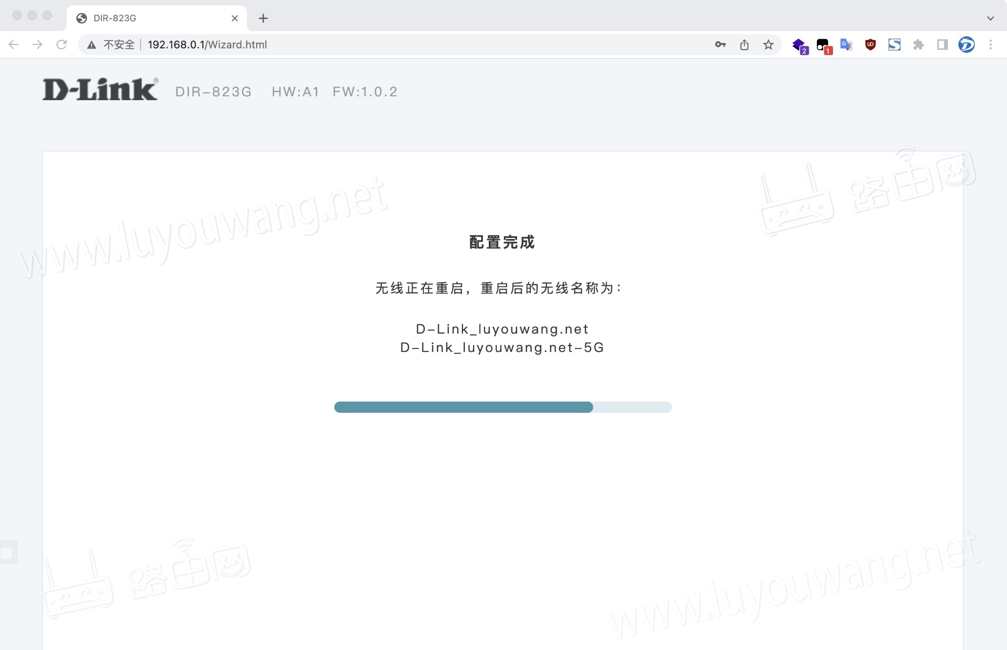 友讯dlink无线路由器设置教程