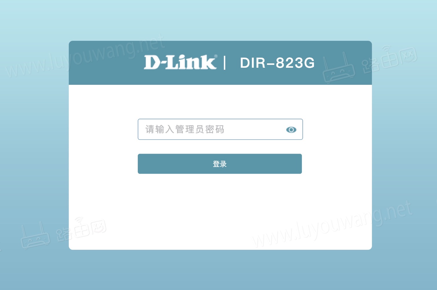 D-Link路由器管理网址是多少？