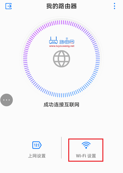 192.168.101.1进入路由器（手机登录华为路由器wifi设置）