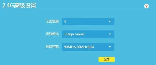 路由器无线桥接时搜索不到wifi信号怎么办？