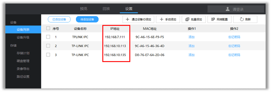 水星Mesh路由器套装如何设置？(多个路由器连接组网)