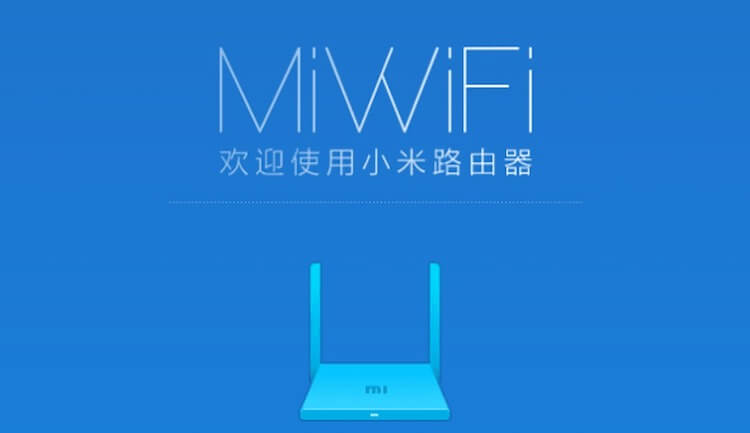 小米wifi登录入口（192.168.31.1跟miwifi.com）