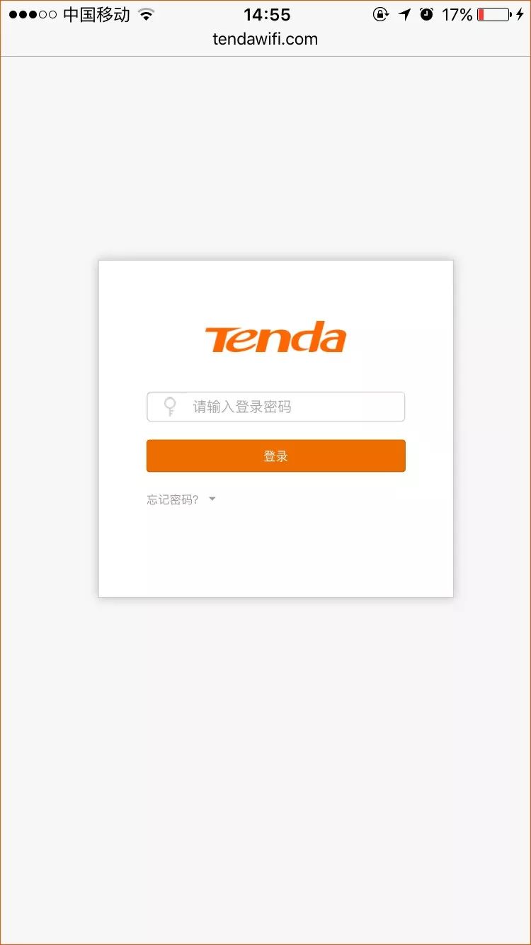 tenda路由器怎么设置上网（附手机设置方法）