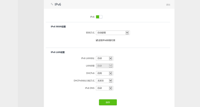 无线路由器端口(网口)自定义功能设置教程