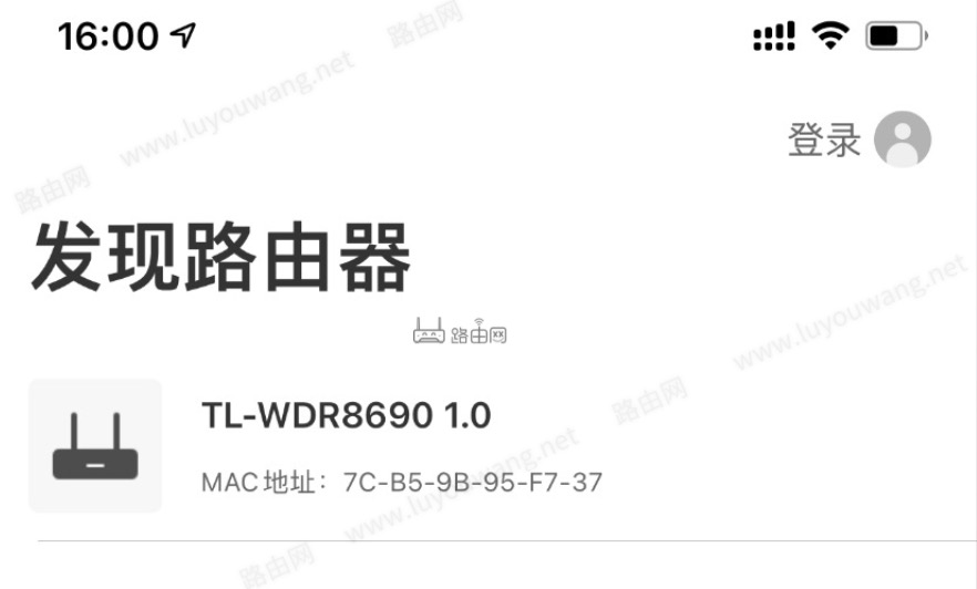 TP-LINK APP怎么修改WiFi密码？