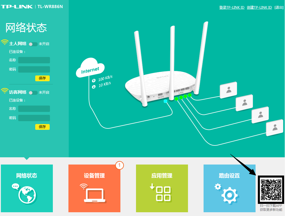 tplink app无法发现设备怎么办？