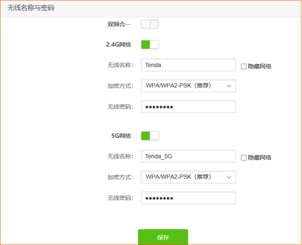 腾达(Tenda)路由器搜不到无线WiFi信号怎么办？