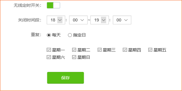 腾达(Tenda)路由器搜不到无线WiFi信号怎么办？