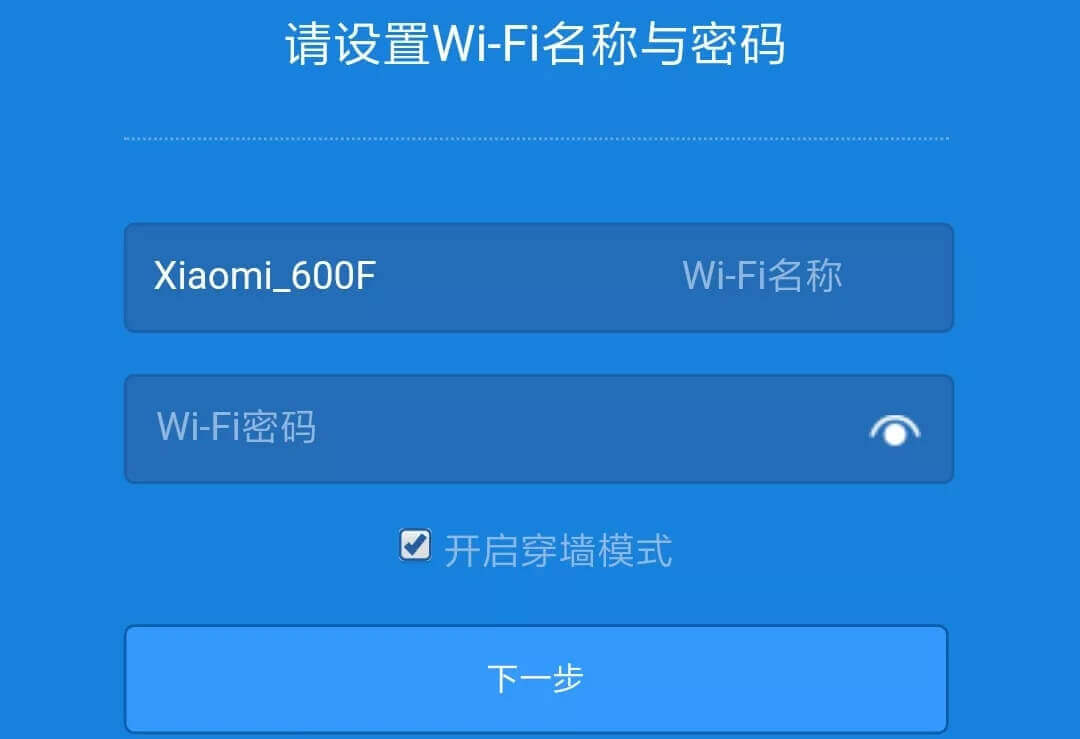 192.168.31.1小米路由器设置