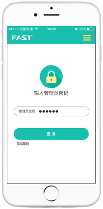 迅捷路由器用APP如何操作？