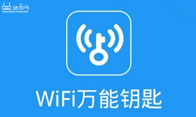 睿因路由器如何隐藏wifi信号？