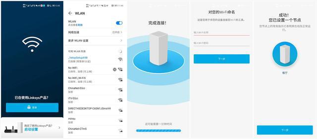 领势MX4200评测:三频WiFi6+Mesh组网