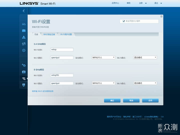 领势MX4200评测:三频WiFi6+Mesh组网