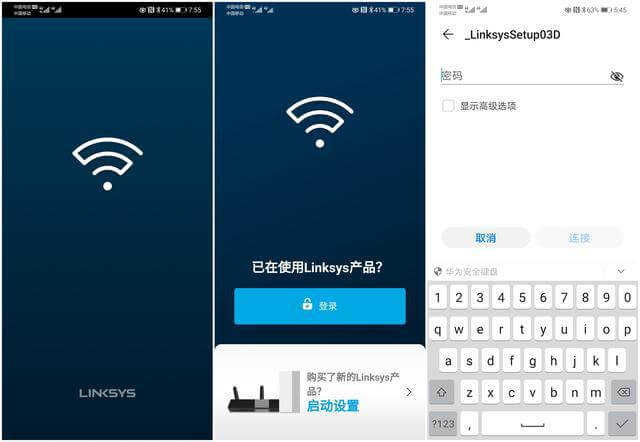 领势MX4200评测:三频WiFi6+Mesh组网