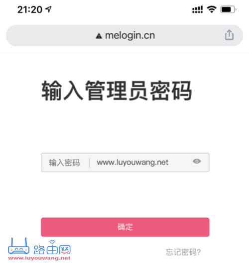 melogin.cn手机登录