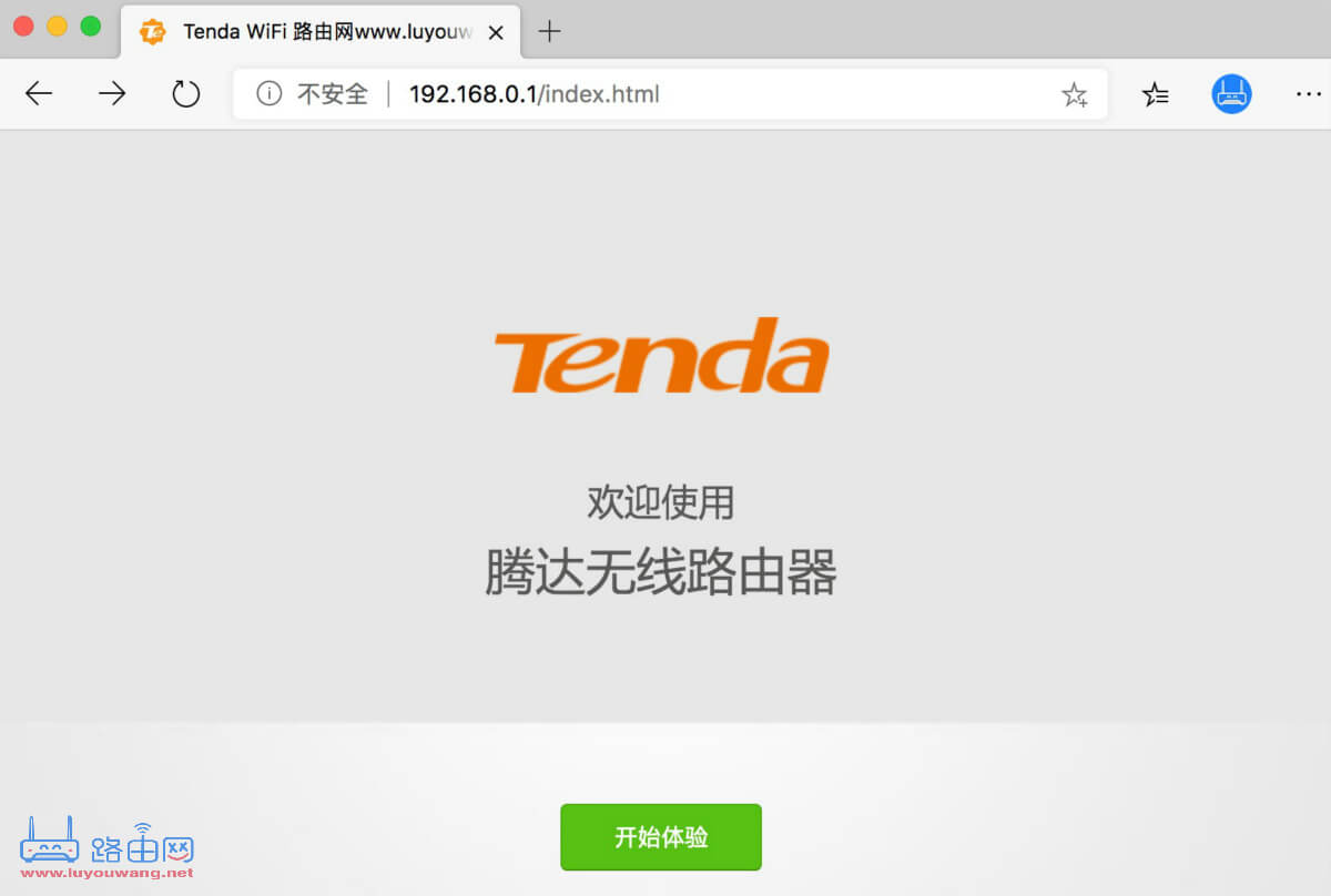 腾达(Tenda)AC11路由器怎么设置？