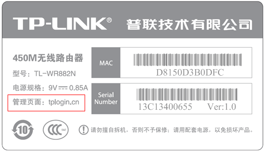 磊科无线路由器设置图文教程