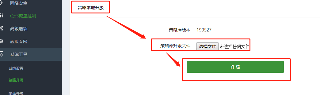 迅捷路由器修改WiFi名称和密码教程