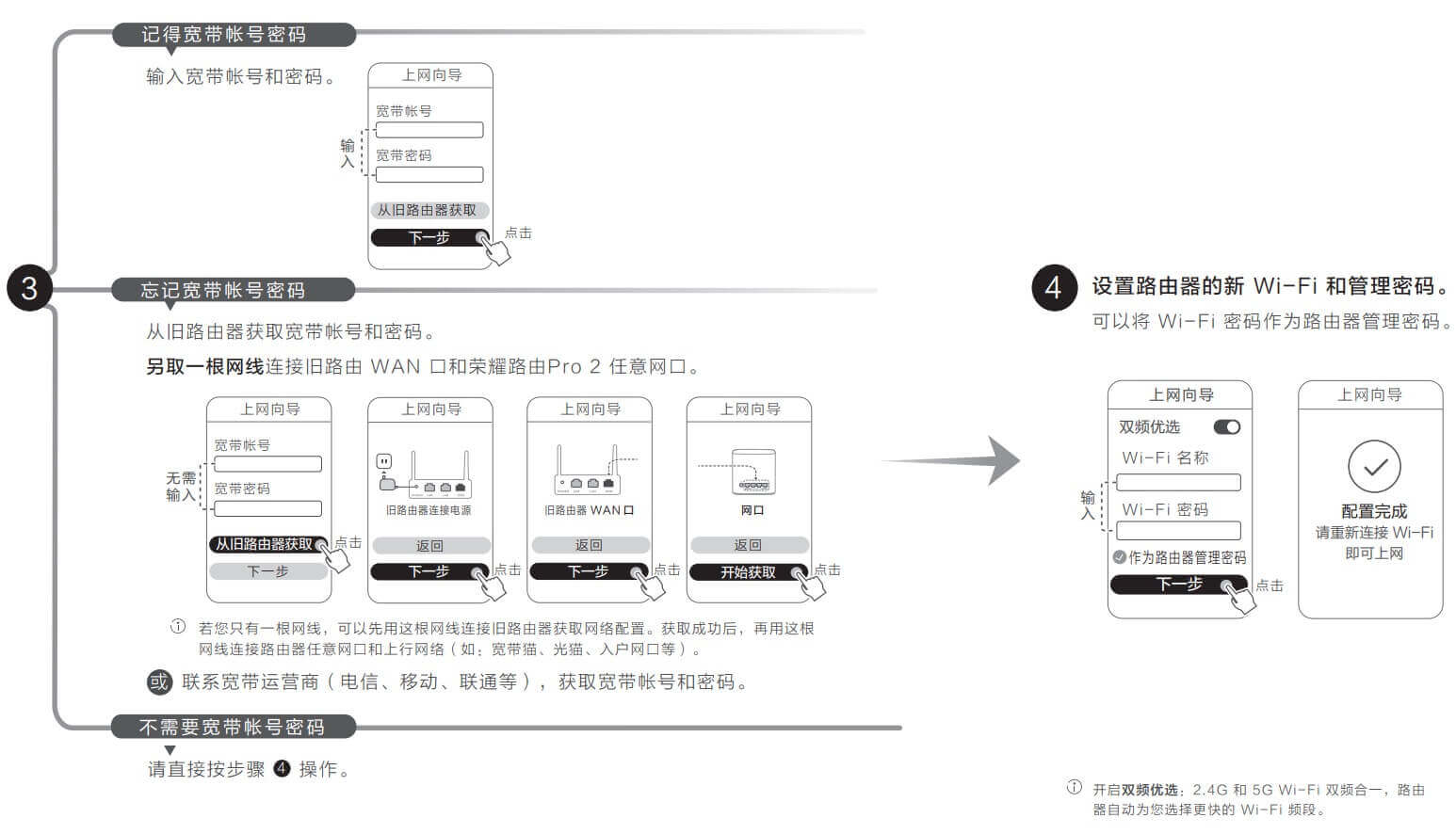 腾达(Tenda)路由器怎么设置有线桥接(中继)？