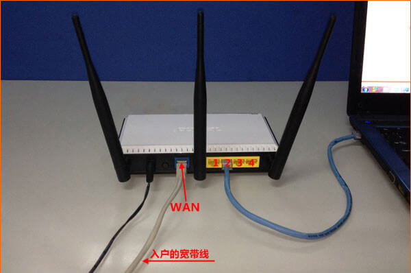 腾达(Tenda)路由器怎么设置有线桥接(中继)？