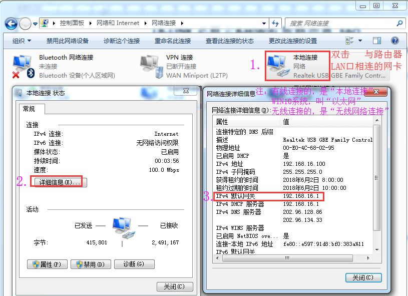 手机设置无线桥接(华为WiFi中继)连接旧路由器