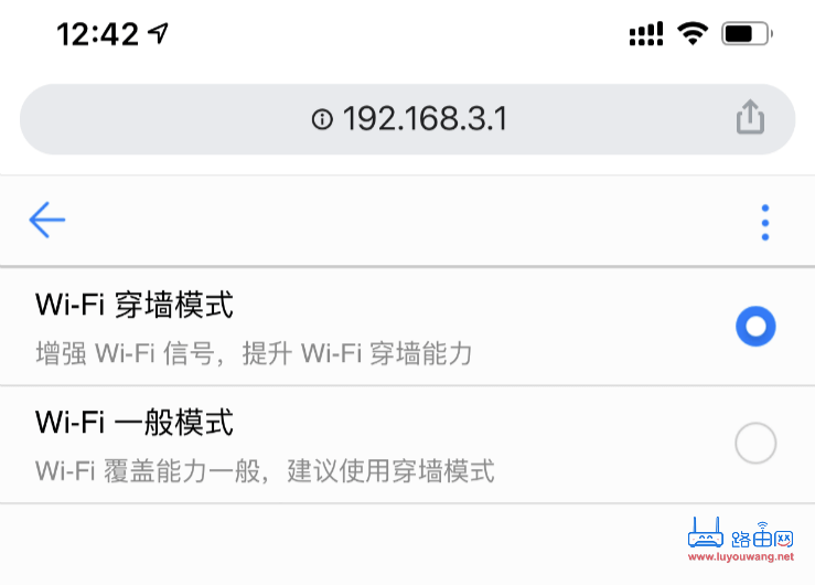 手机设置无线桥接(华为WiFi中继)连接旧路由器