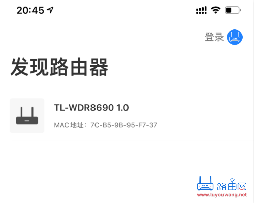 TP-LINK路由器app怎么用？(普联路由器APP设置教程)