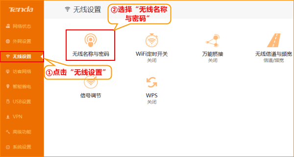 TP-LINK路由器app怎么用？(普联路由器APP设置教程)