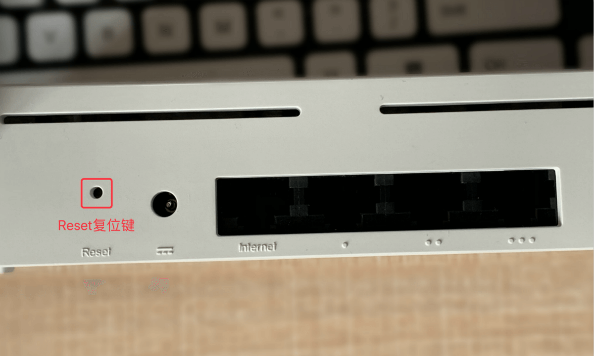 红米(Redmi)AC2100路由器怎么恢复出厂设置？