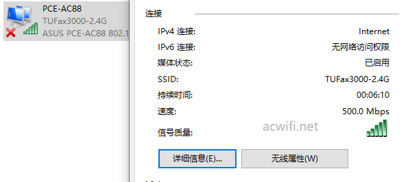 红米(Redmi)AC2100手机设置上网教程