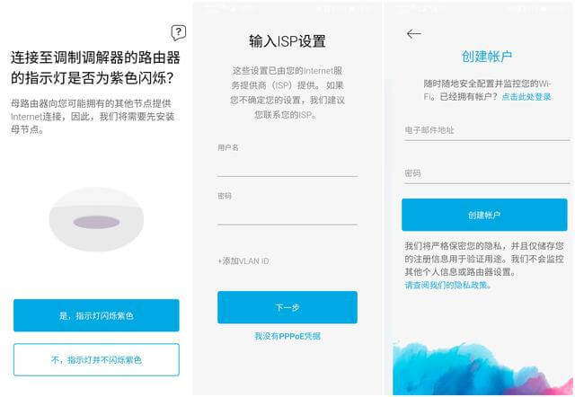 WiFi6之：Linksys MX5300组网实际体验