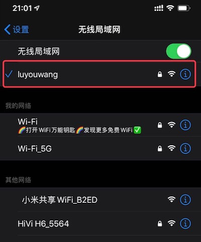 wifi登陆网址是多少？