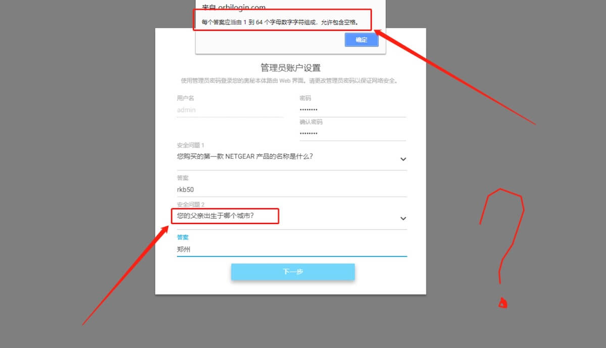 华硕WIFI6路由RT-AX56U测评：家用电竞路由，开启全民WiFi 6时代