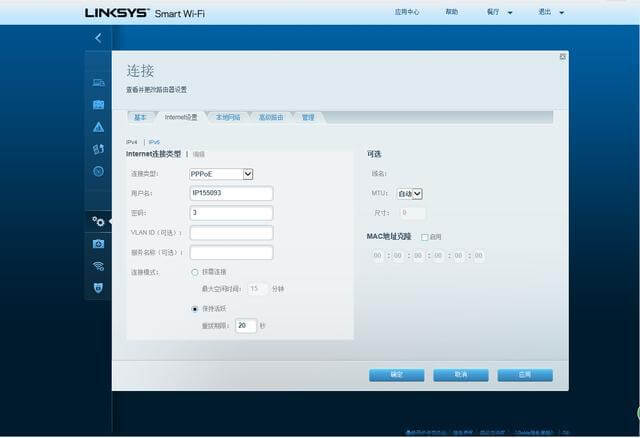 领势Linksys MR9000X路由器开箱评测