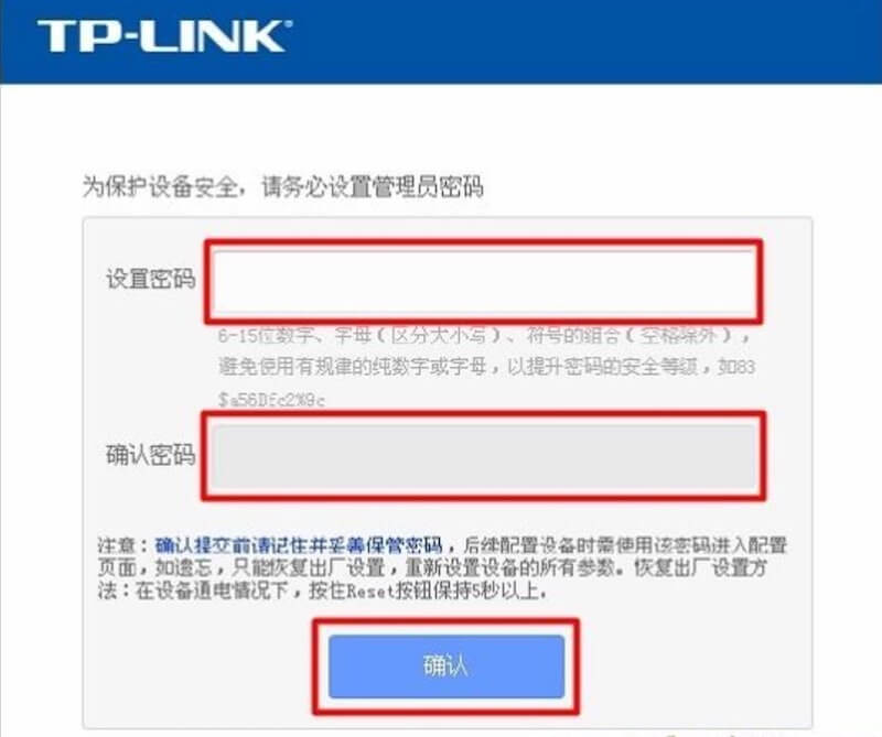 tplogin.cn默认管理员账号密码是多少？