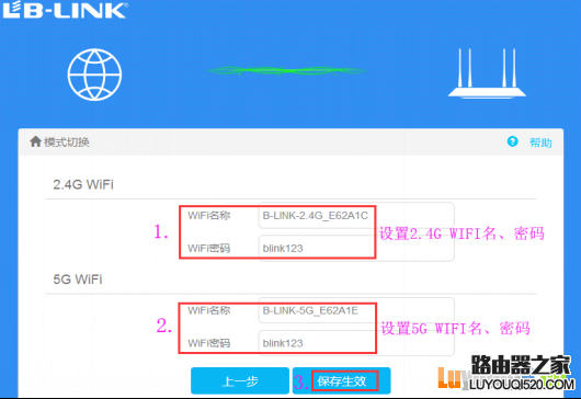 腾达路由器如何设置无线中继？