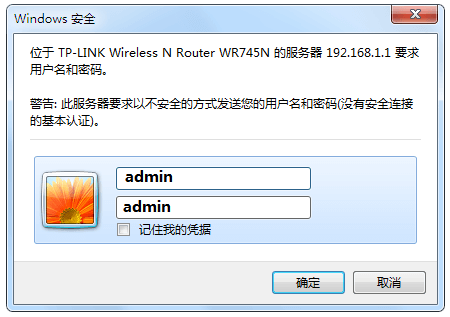 192.168.0.1 tendawifi.com 如何登录？