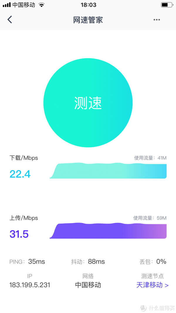 华三H3C B5mini路由 MESH组网设置