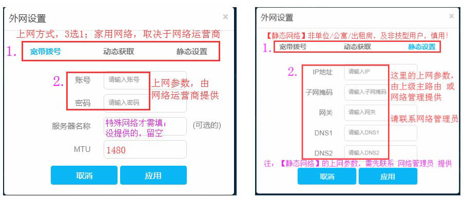 LB-LINK必联云 HiWiFi版路由器 常见问题