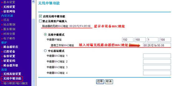 360发布新款全千兆路由V5S：首发价129元