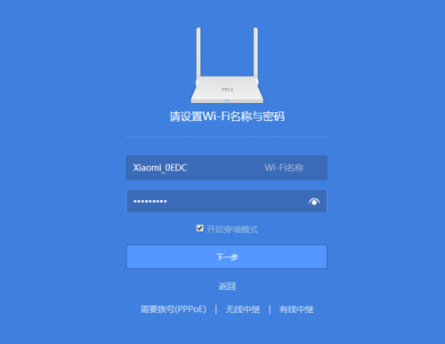 腾达路由器 AC8 如何设置上网