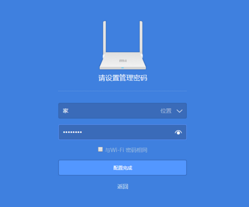 腾达路由器 AC8 如何设置上网