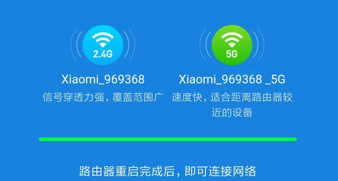 手机怎么设置（修改）小米路由器WIFI密码