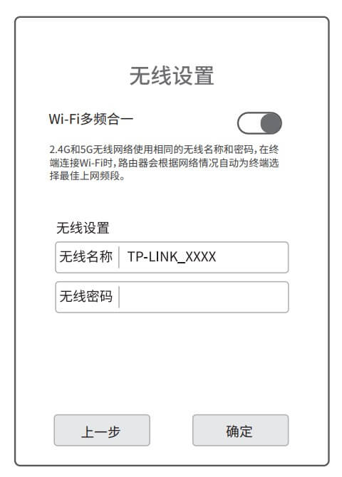 TP-LINK路由器 TL-WDR5620 设置、使用、问题解答综合指南