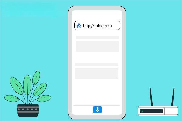 tplogin.cn TPLINK路由器管理页面登录